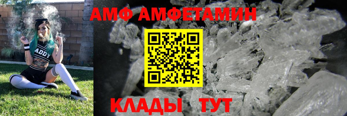 Амфетамин  Вход с VPN  Медногорск  Амфетамин 98% 