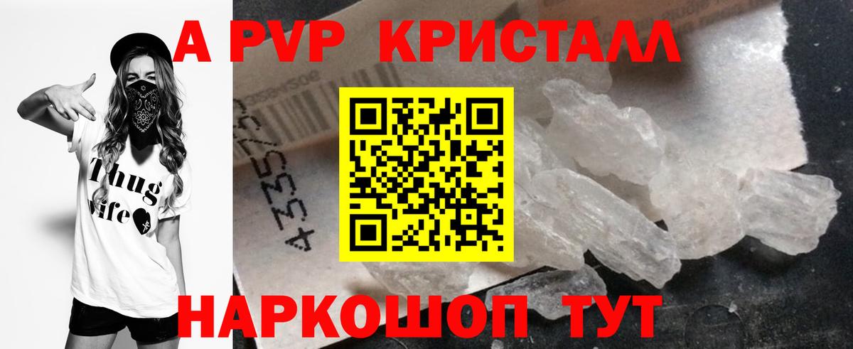 Alpha-PVP VHQ Медногорск