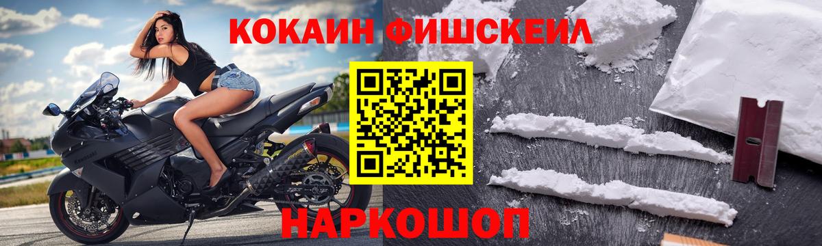 КОКАИН 97% Медногорск