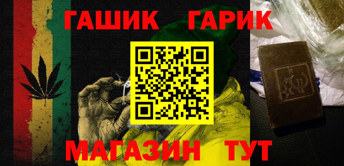 ГАШ AMNESIA HAZE  ГАШ  Медногорск  Вход с VPN 
