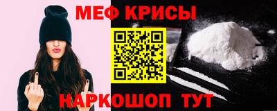 соль курить ск Заволжье