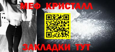 соль курить ск Заволжье