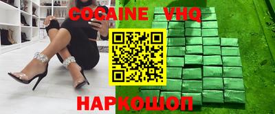 экстази Заводоуковск
