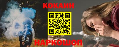 соль курить ск Заволжье