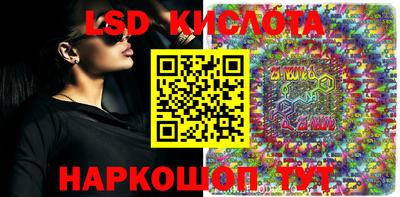 соль курить ск Заволжье
