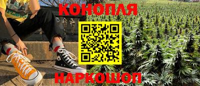 соль курить ск Заволжье