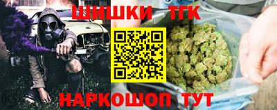 соль курить ск Заволжье
