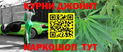 соль курить ск Заволжье