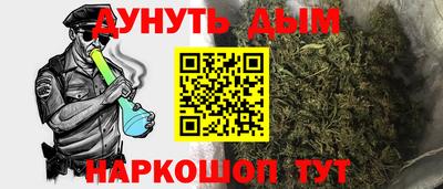 соль курить ск Заволжье