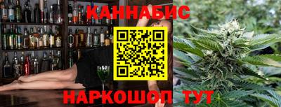 соль курить ск Заволжье