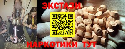 ешки Жуковский