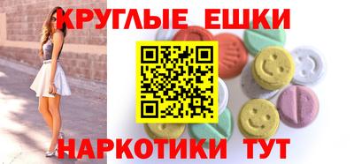 ешки Жуковский