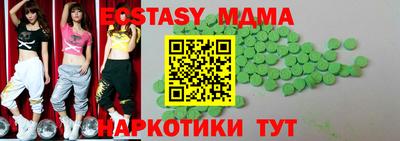 экстази Заводоуковск