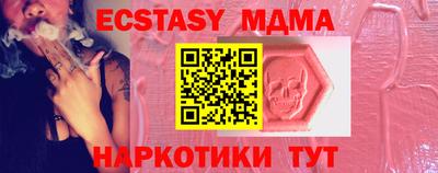 экстази Заводоуковск