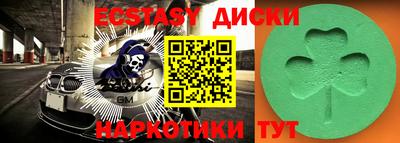 соль курить ск Заволжье