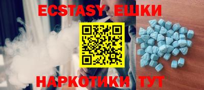 экстази Заводоуковск