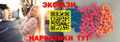 экстази Заводоуковск