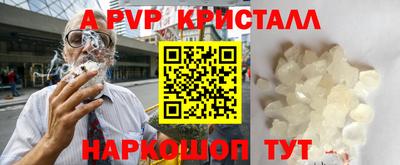 ешки Жуковский