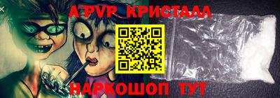 соль курить ск Заволжье