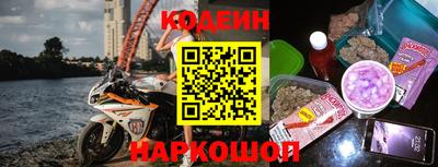 соль курить ск Заволжье