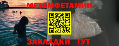 соль курить ск Заволжье