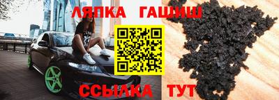 ешки Жуковский