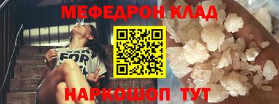 соль курить ск Заволжье