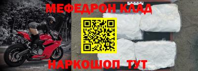 ешки Жуковский