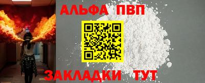 соль курить ск Заволжье