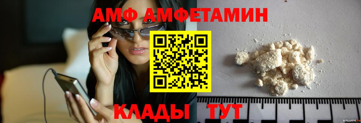 Медногорск  МЕТАМФЕТАМИН мет  Вход с VPN 