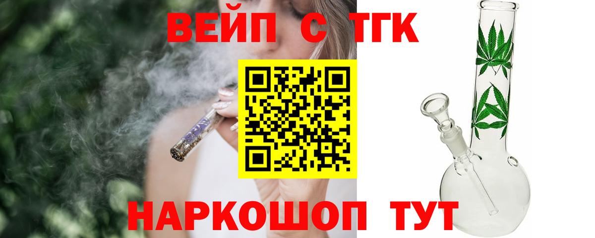 Дистиллят ТГК Wax Медногорск