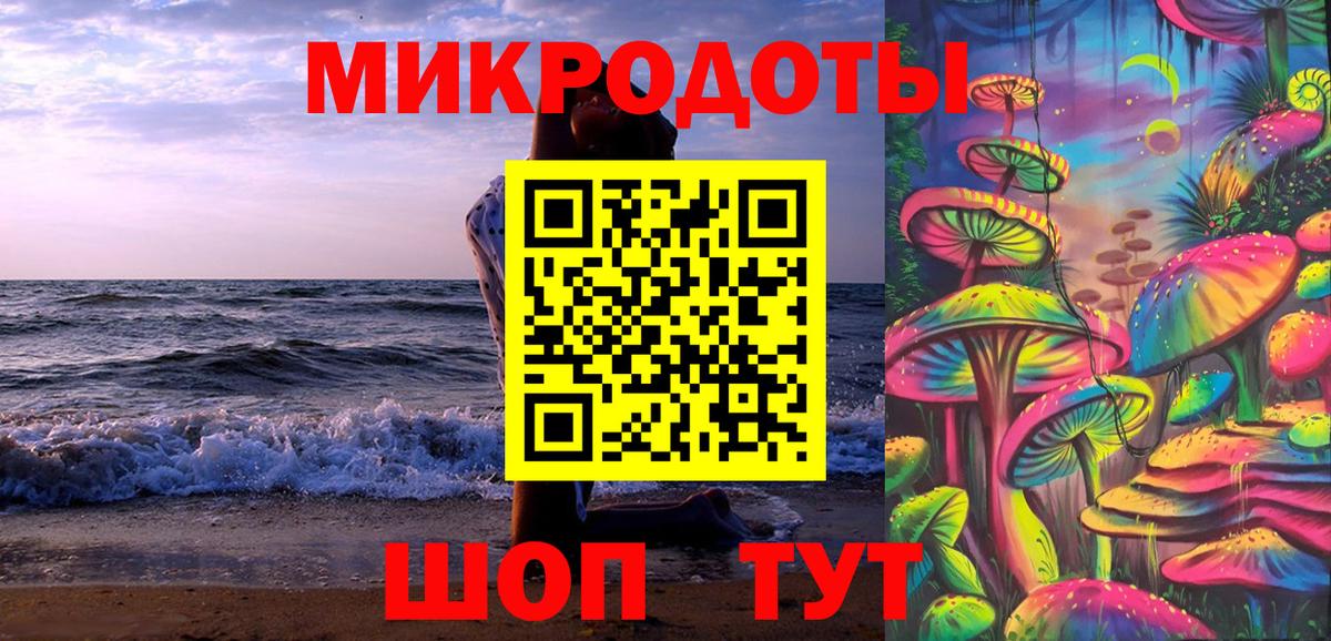 магазин    Галлюциногенные грибы ЛСД  Вход с VPN  Медногорск 
