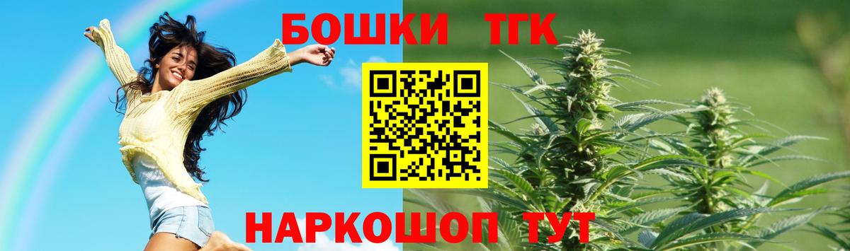 Медногорск  Марихуана SATIVA & INDICA  Шишки марихуана MAZAR  Вход с VPN  Бошки марихуана THC 21%  Шишки марихуана ГИДРОПОН 